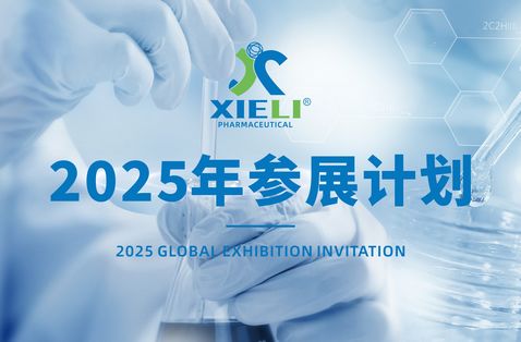 维多利亚老品牌vic(集团)官方网站
